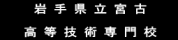 ��茧���{�Í����Z�p���Z