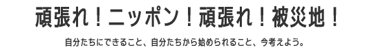 ganba_logo.gif(4205 byte)