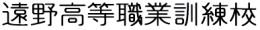 ���썂���E�ƌP���Z