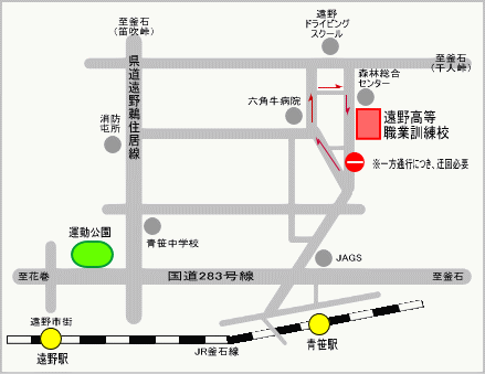 遠野高等職業訓練校案内図