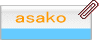 asako