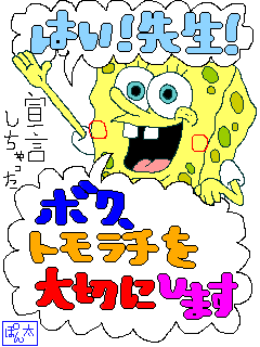 ͂!搶!@޸A؂ɂ܂!