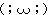 泣く