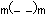 當