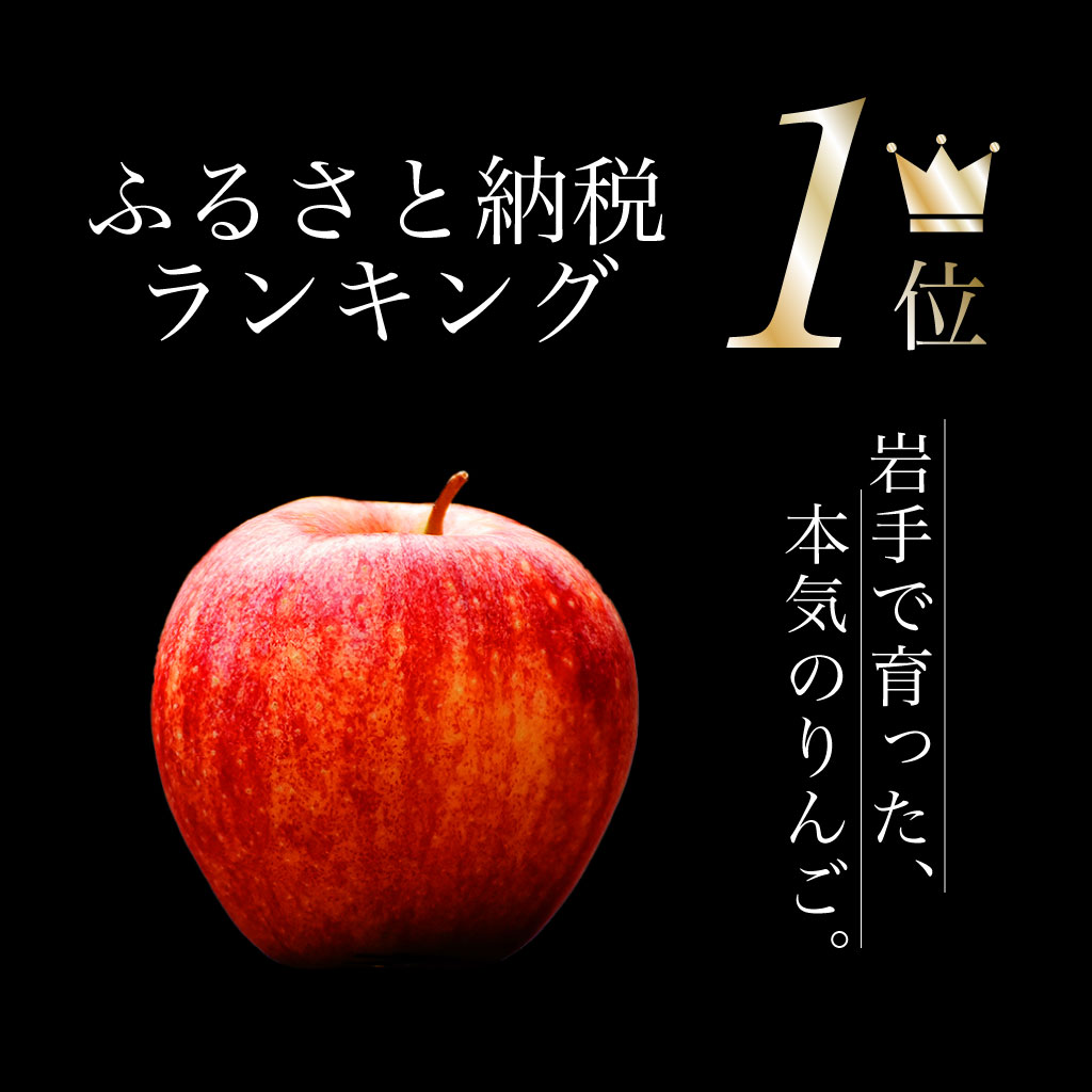 apple_banner