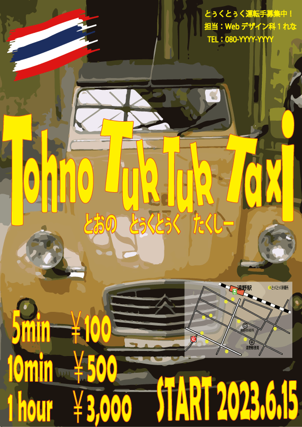 taxi_banner