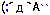 G