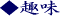 syumi.gif(426 byte)