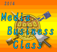 Media Buseiness Class