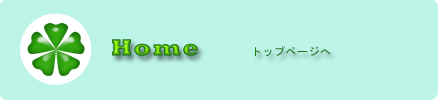 home.gif(5310 byte)