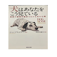 おすすめBOOKの表紙