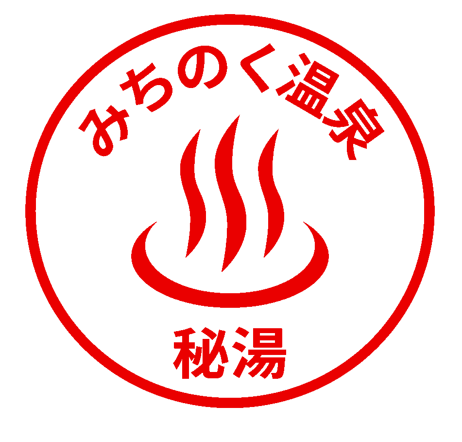 温泉ロゴ