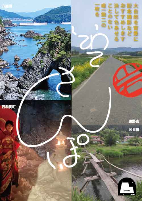 kimono紹介ポスター