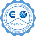 フォトショエキスパート取得