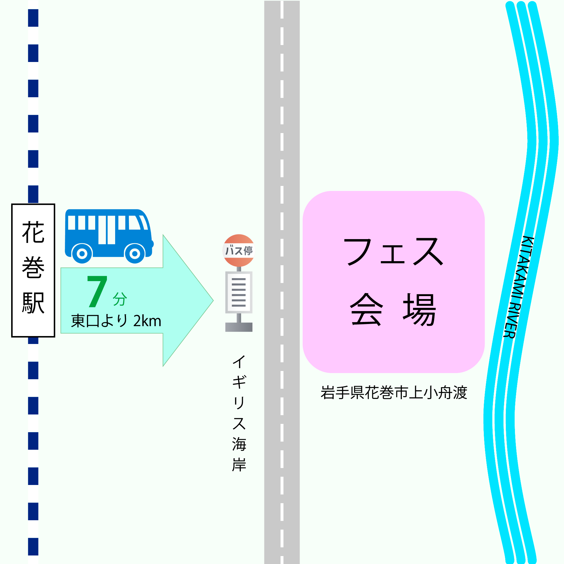 Camp Tenohira - Area Map