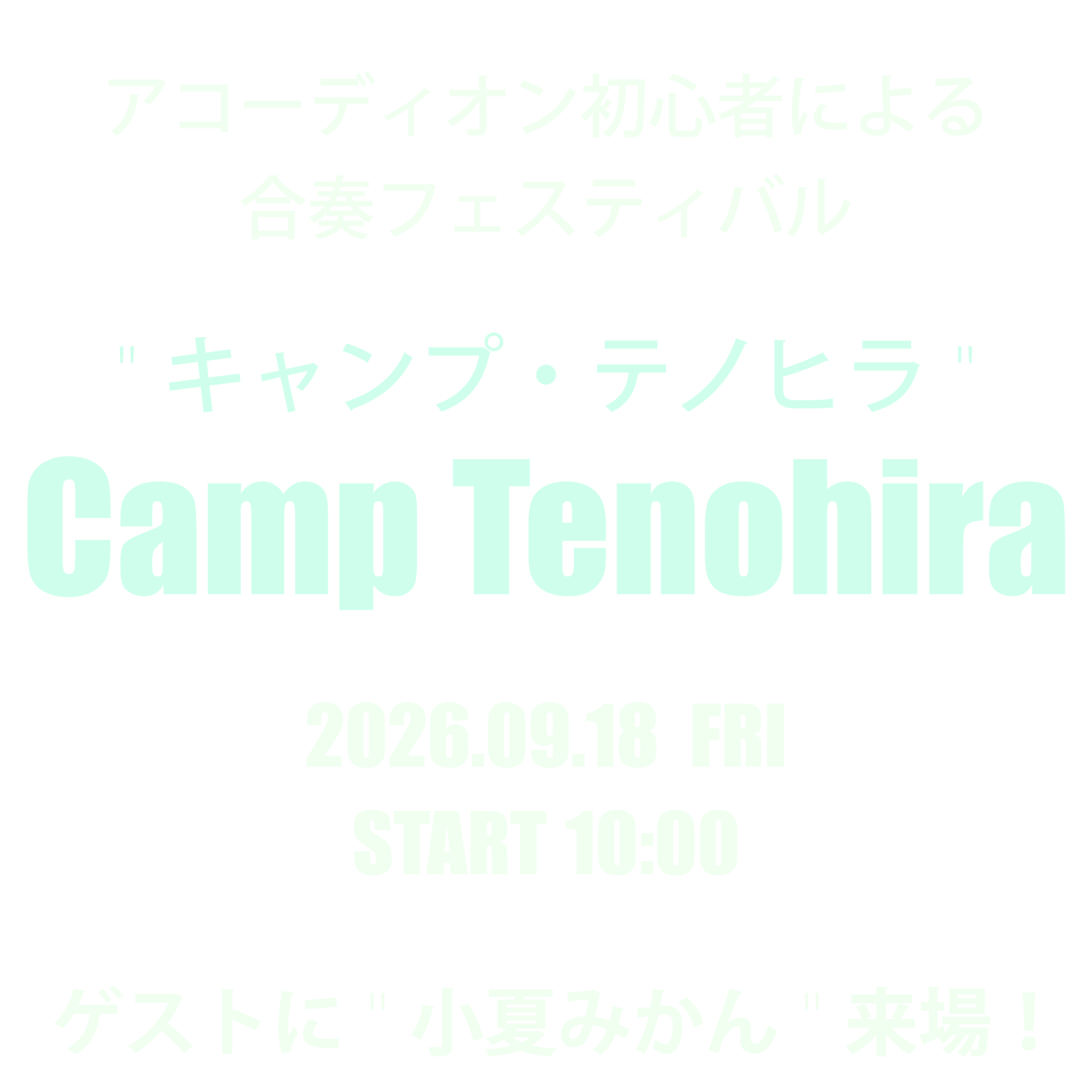 Camp Tenohira